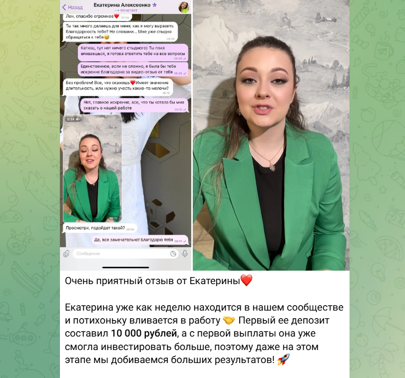 елена финансовый вектор отзывы реальные елена финансовый вектор отзывы реальные