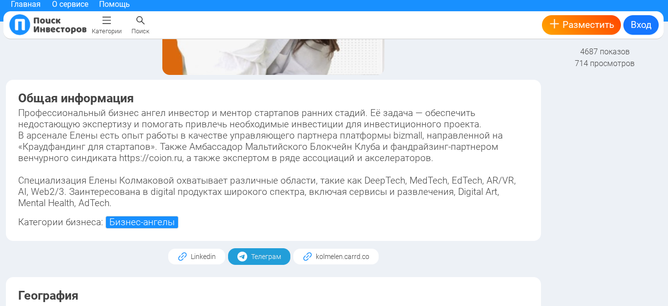 елена колмакова елена колмакова