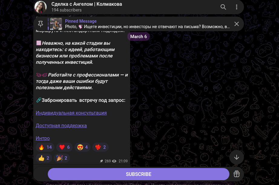 елена колмакова нужина елена колмакова нужина