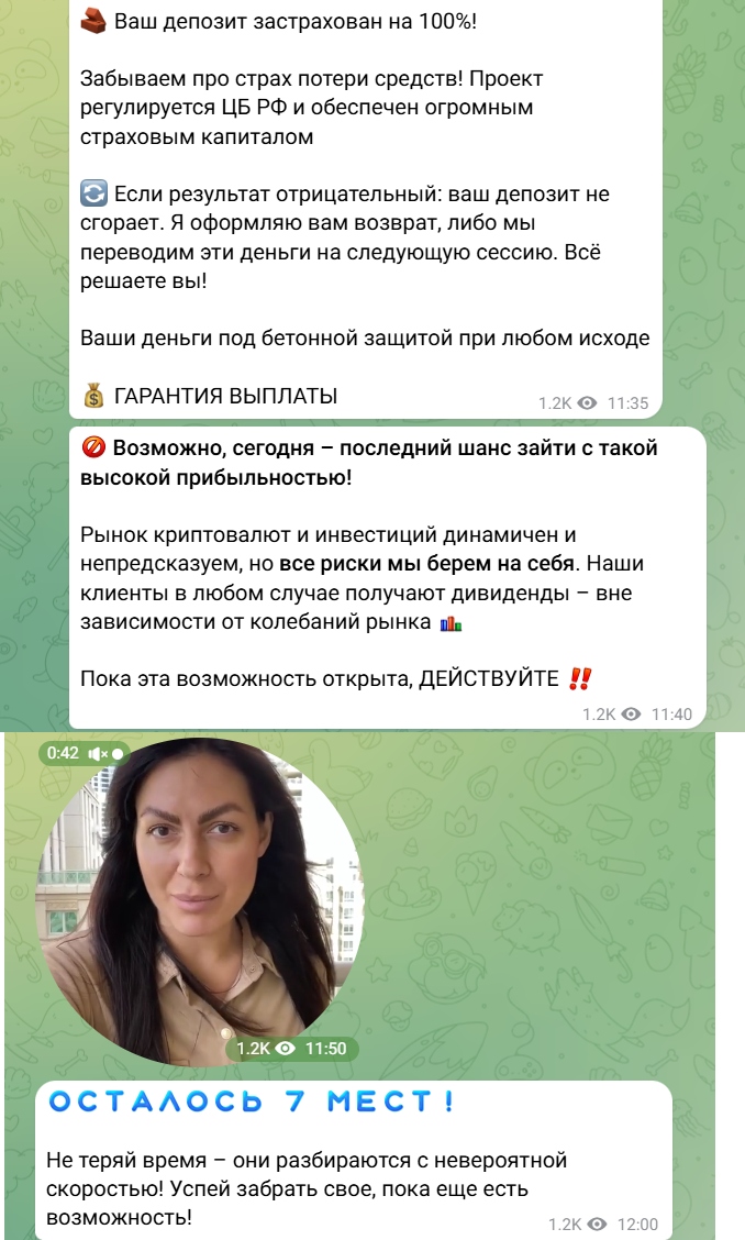 елена контроль роста отзывы елена контроль роста отзывы
