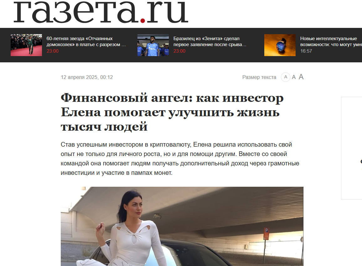елена контроль роста отзывы клиентов посмотреть видео елена контроль роста отзывы клиентов посмотреть видео
