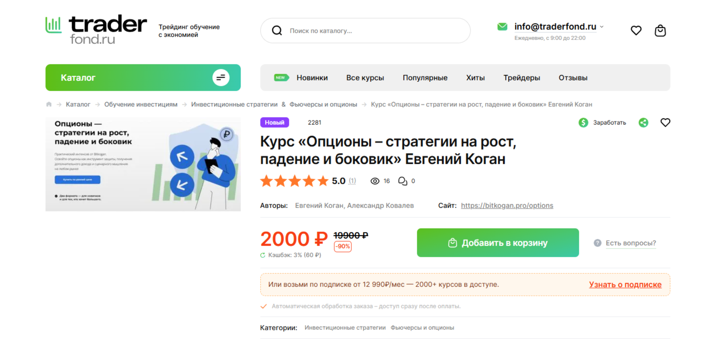 Евгений коган Евгений коган