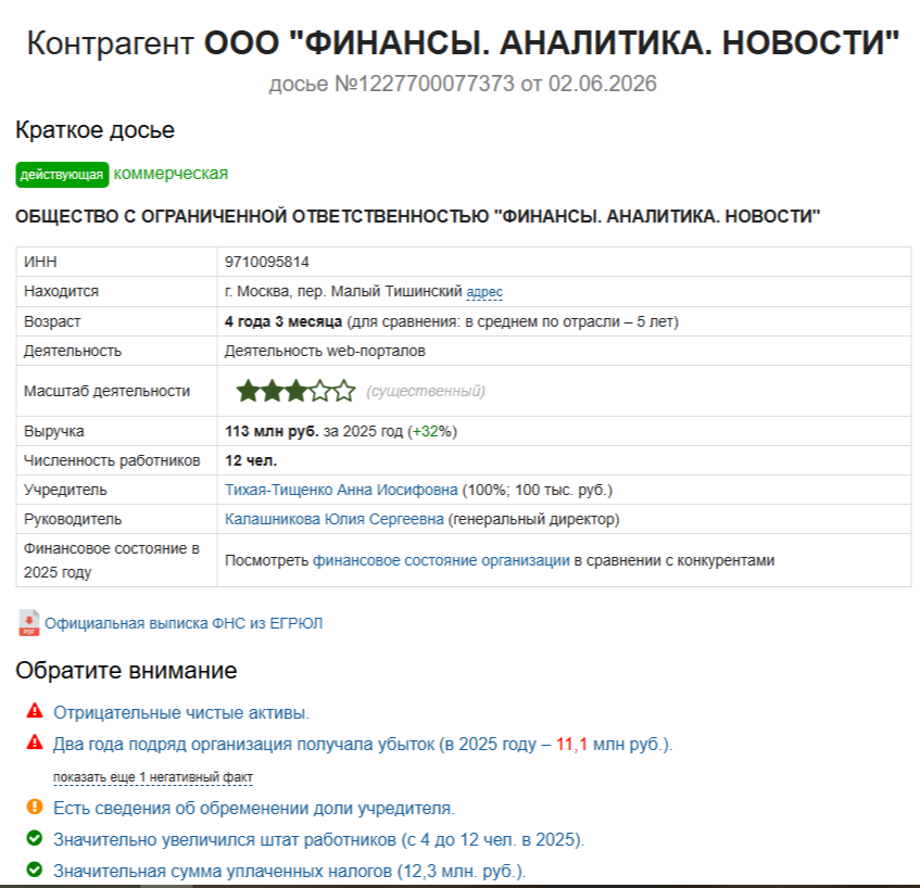 евгений коган отзывы евгений коган отзывы
