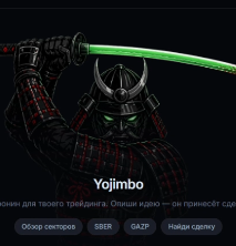 Yojimbo