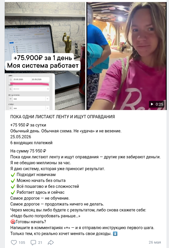 юлия старт во фрилансе юлия старт во фрилансе