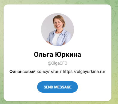 юркина ольга финансовый директор юркина ольга финансовый директор