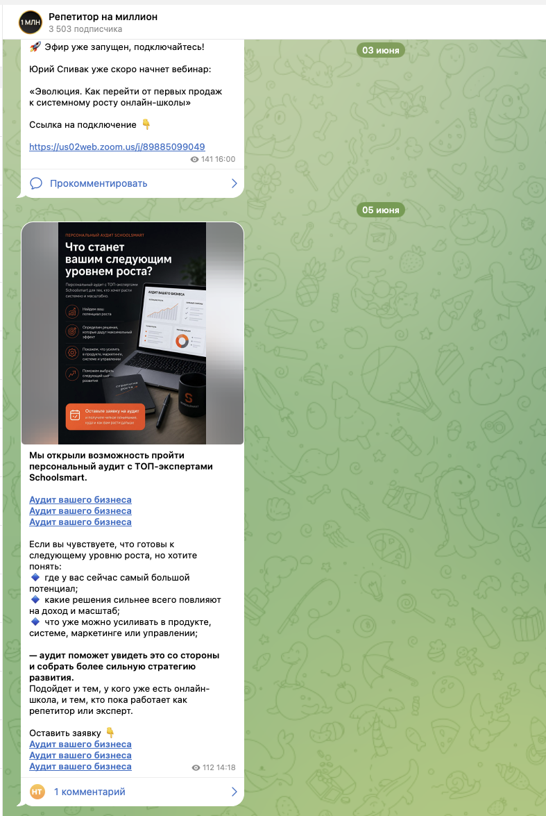 юрий спивак отзывы юрий спивак отзывы