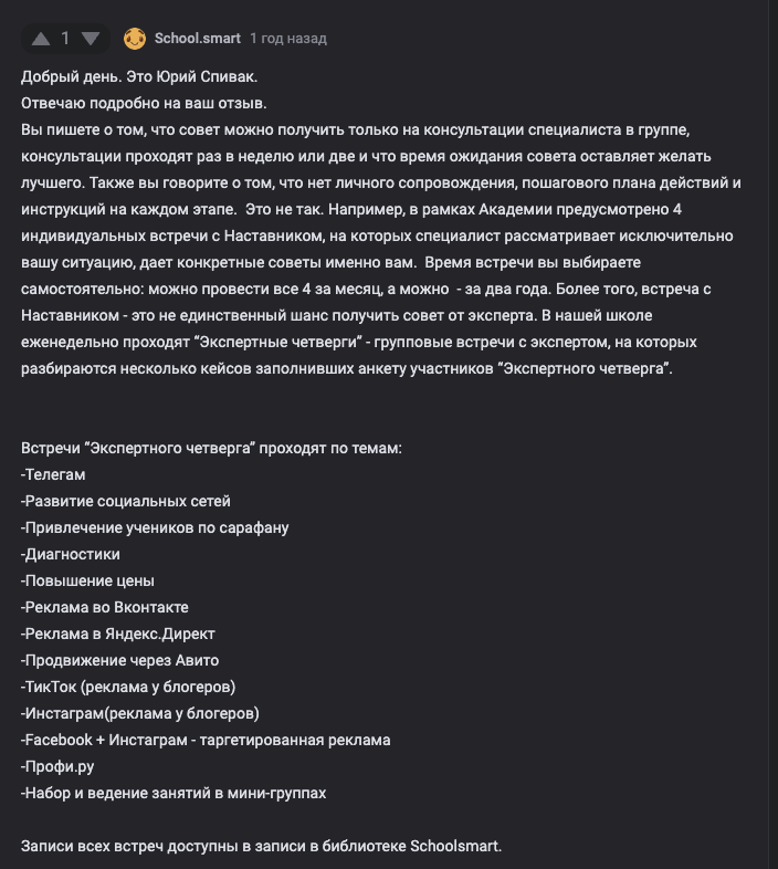 юрий спивак репетитор юрий спивак репетитор