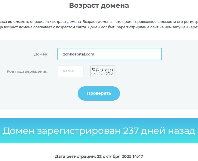 zchkcapital com zchkcapital com