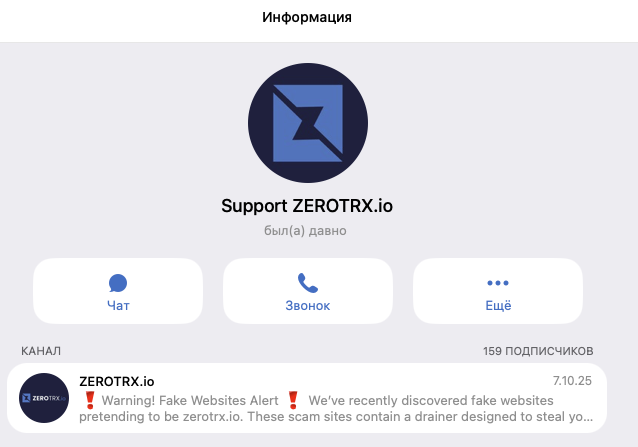 zerotrx io zerotrx io