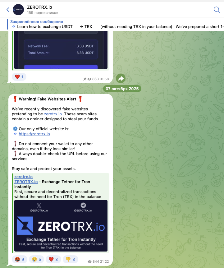 zerotrx отзывы zerotrx отзывы