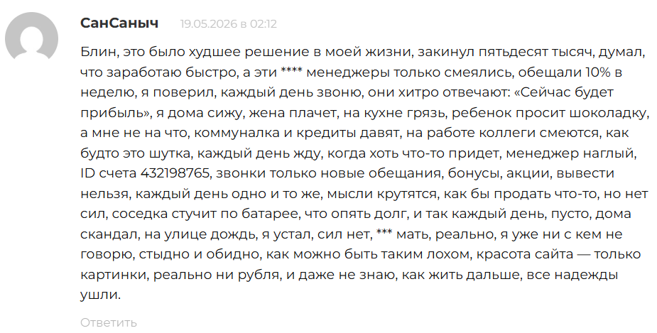 zumo биржа zumo биржа
