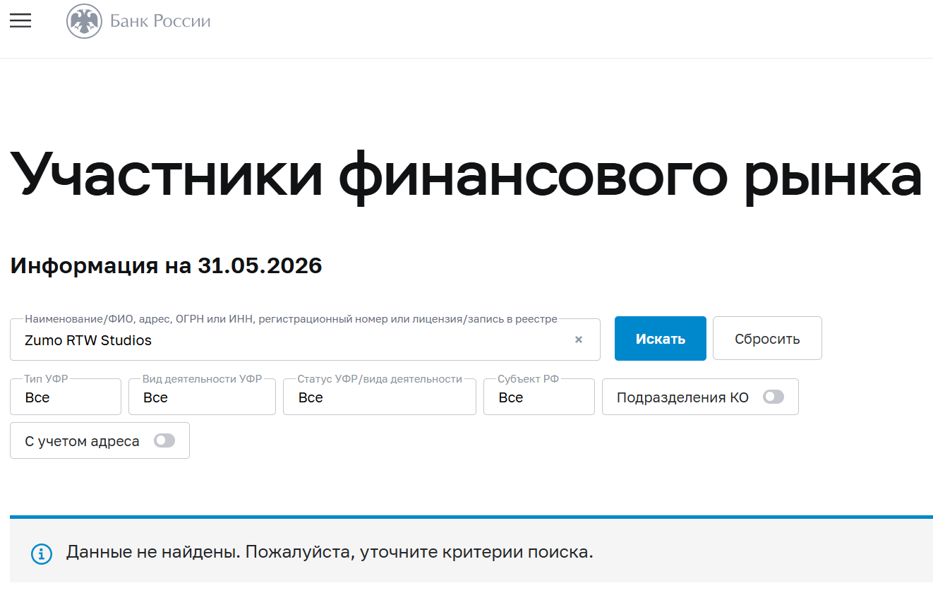 zumo pro zumo pro