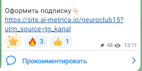 ai metrica ai metrica