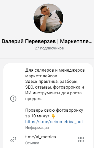 ai metrica ai metrica