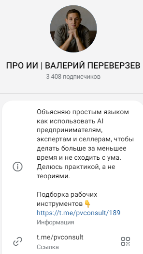 ai metrica ai metrica