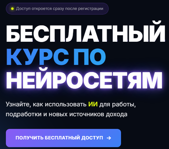 аи метрика аи метрика