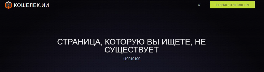 ai wallet ltd отзывы ai wallet ltd отзывы