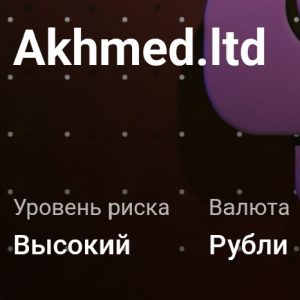 Akhmed Ltd
