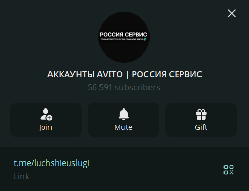 аккаунты авито россия сервис отзывы аккаунты авито россия сервис отзывы