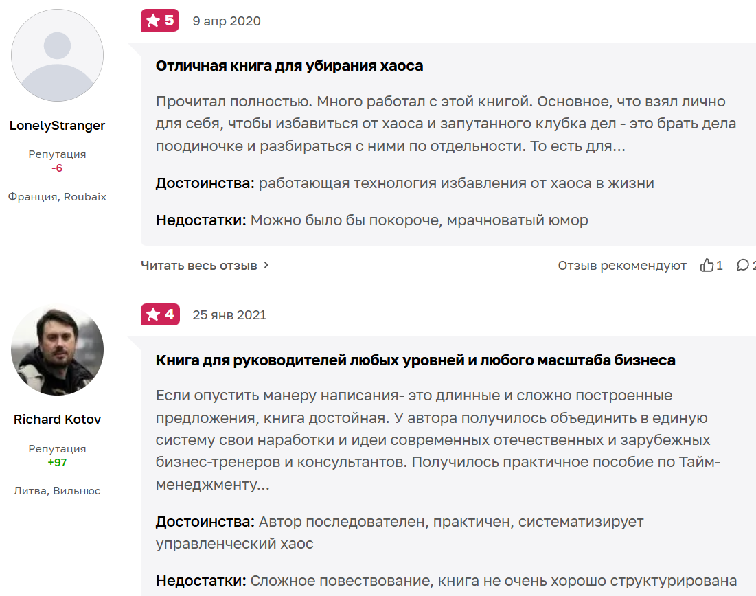 александр фридман александр фридман