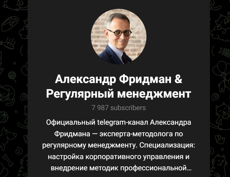 александр фридман инфоцыган александр фридман инфоцыган