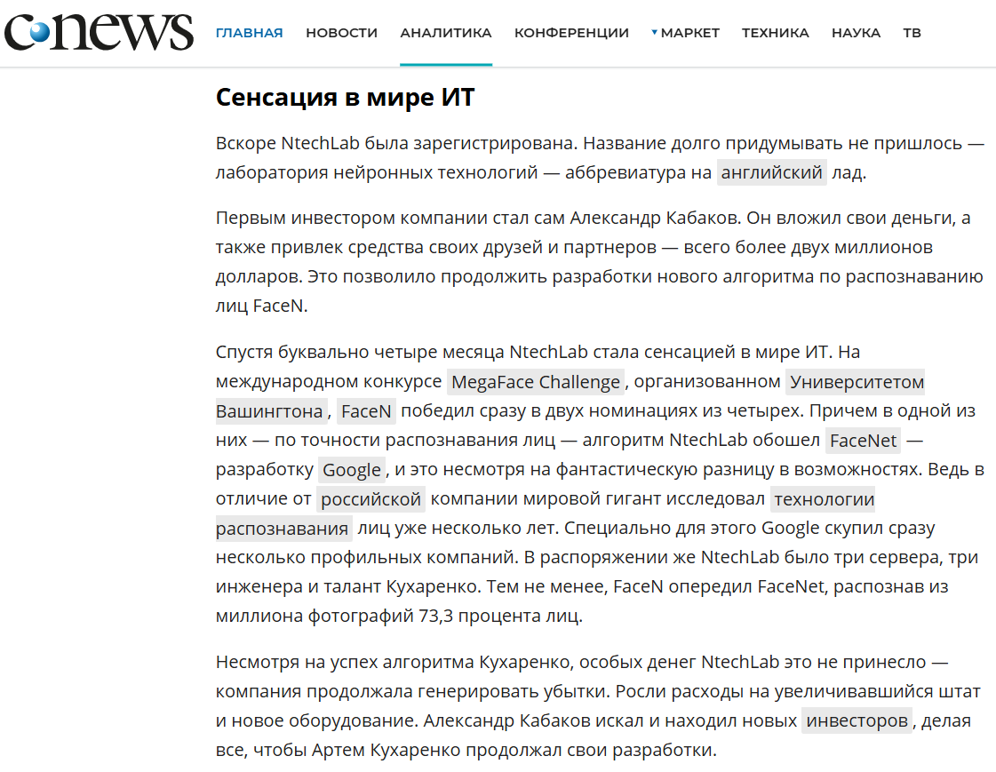 александр кабаков инвестор александр кабаков инвестор