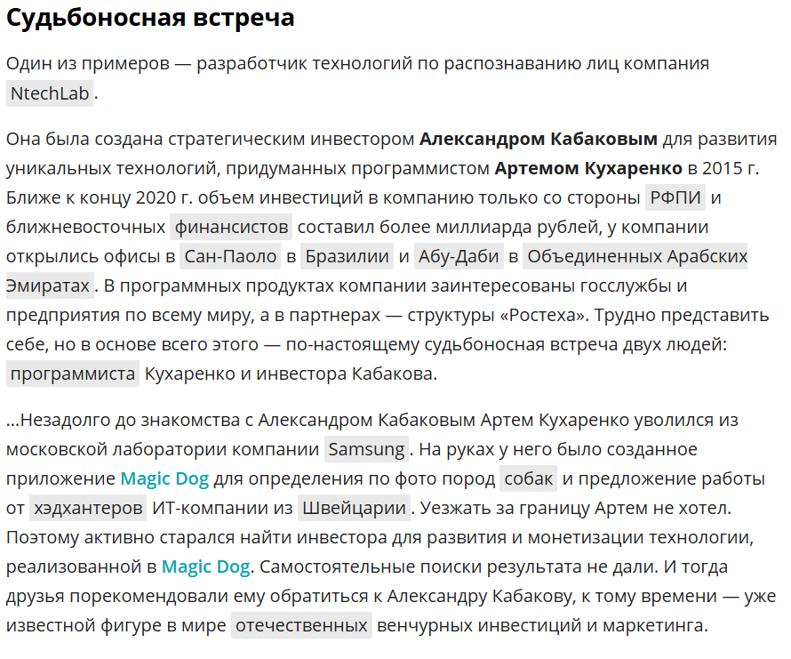 александр кабаков инвестор александр кабаков инвестор