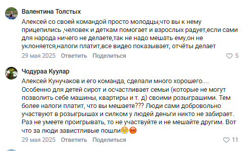 алексей кунучаков абакан отзывы алексей кунучаков абакан отзывы