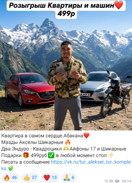 алексей кунучаков мошенник алексей кунучаков мошенник