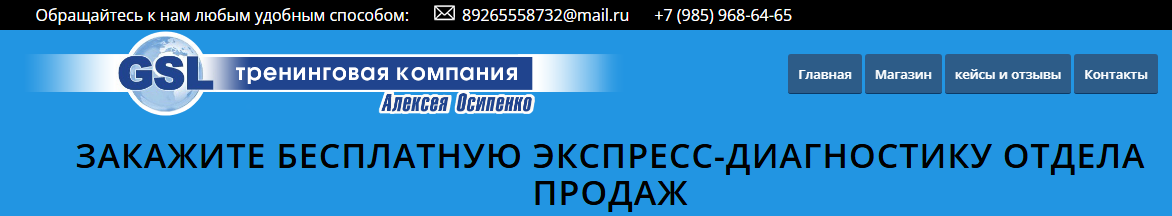 алексей осипенко бизнес тренер алексей осипенко бизнес тренер