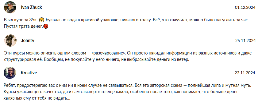 алексей осипенко бизнес тренер алексей осипенко бизнес тренер