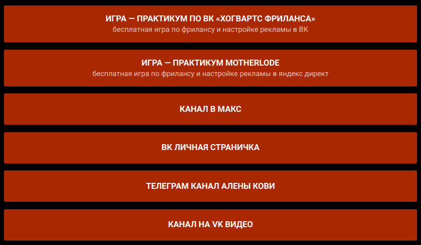 алена кови алена кови