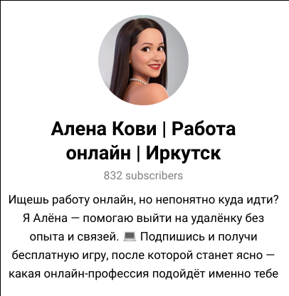 алена кови алена кови