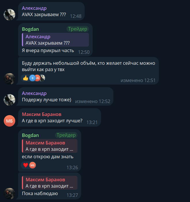 AlexTradeST AlexTradeST