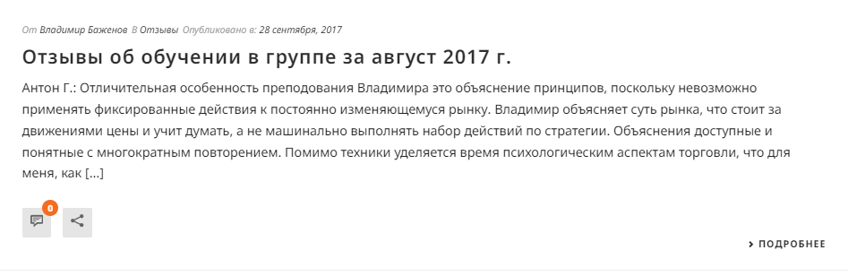 алготрейдинг без программирования с 0 до прибыльного бота алготрейдинг без программирования с 0 до прибыльного бота