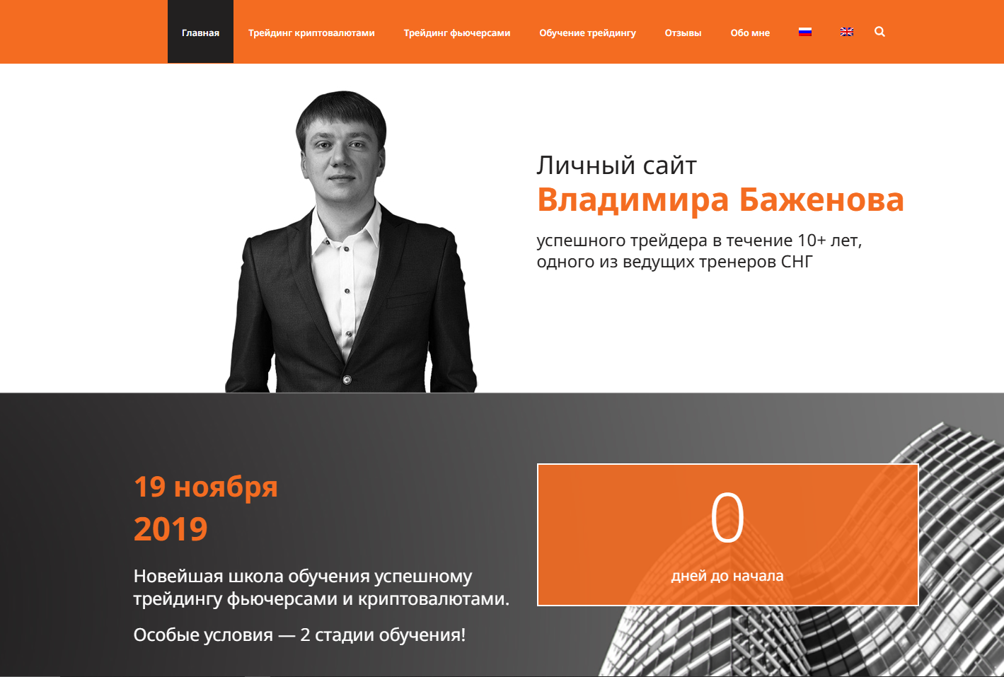 алготрейдинг без программирования с 0 до прибыльного бота алготрейдинг без программирования с 0 до прибыльного бота