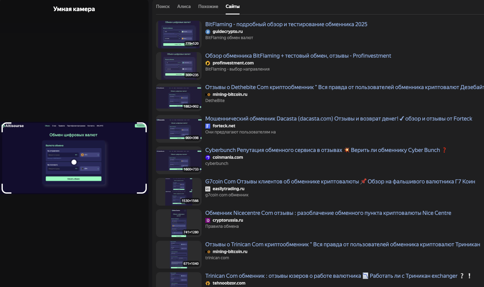 altisourse отзывы altisourse отзывы