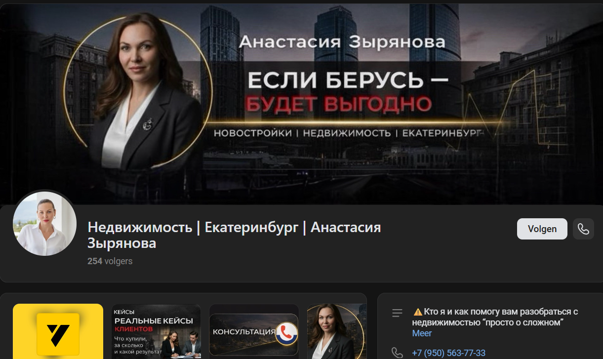 anastasiya zyryanova anastasiya zyryanova