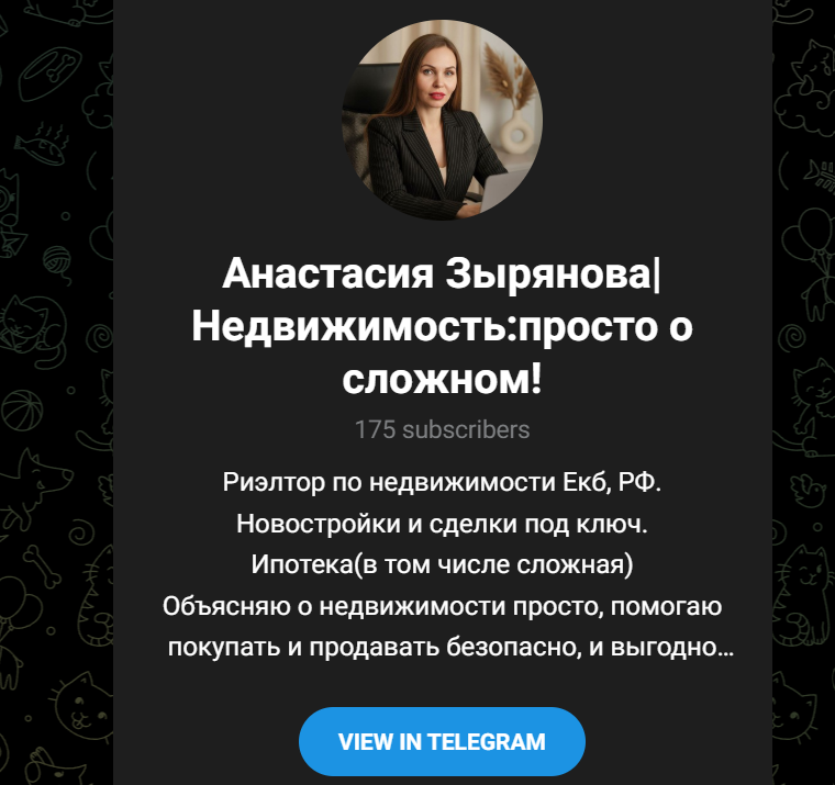 Анастасия Зырянова Анастасия Зырянова