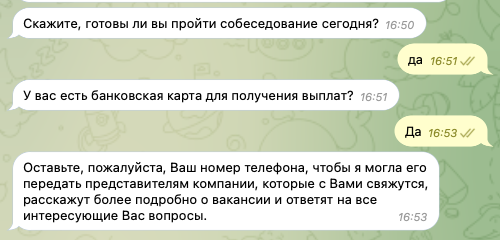 anastasy hr отзывы anastasy hr отзывы