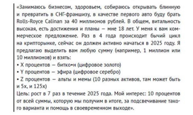 andreev insaider andreev insaider