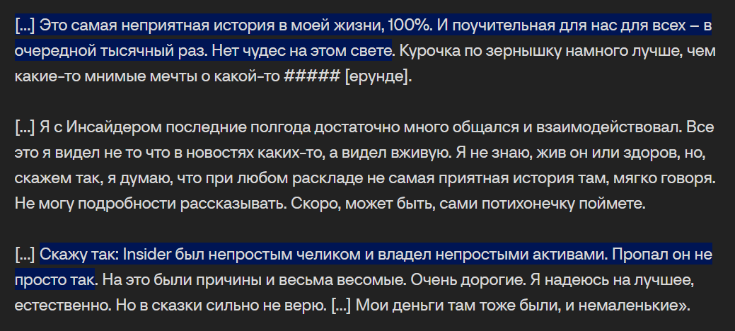 andreev insaider andreev insaider