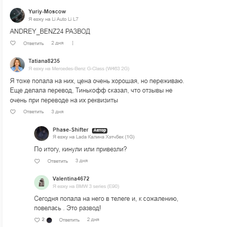 андрей benz 24 телеграмм отзывы андрей benz 24 телеграмм отзывы
