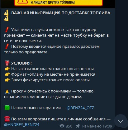 andrey benz24 отзывы andrey benz24 отзывы