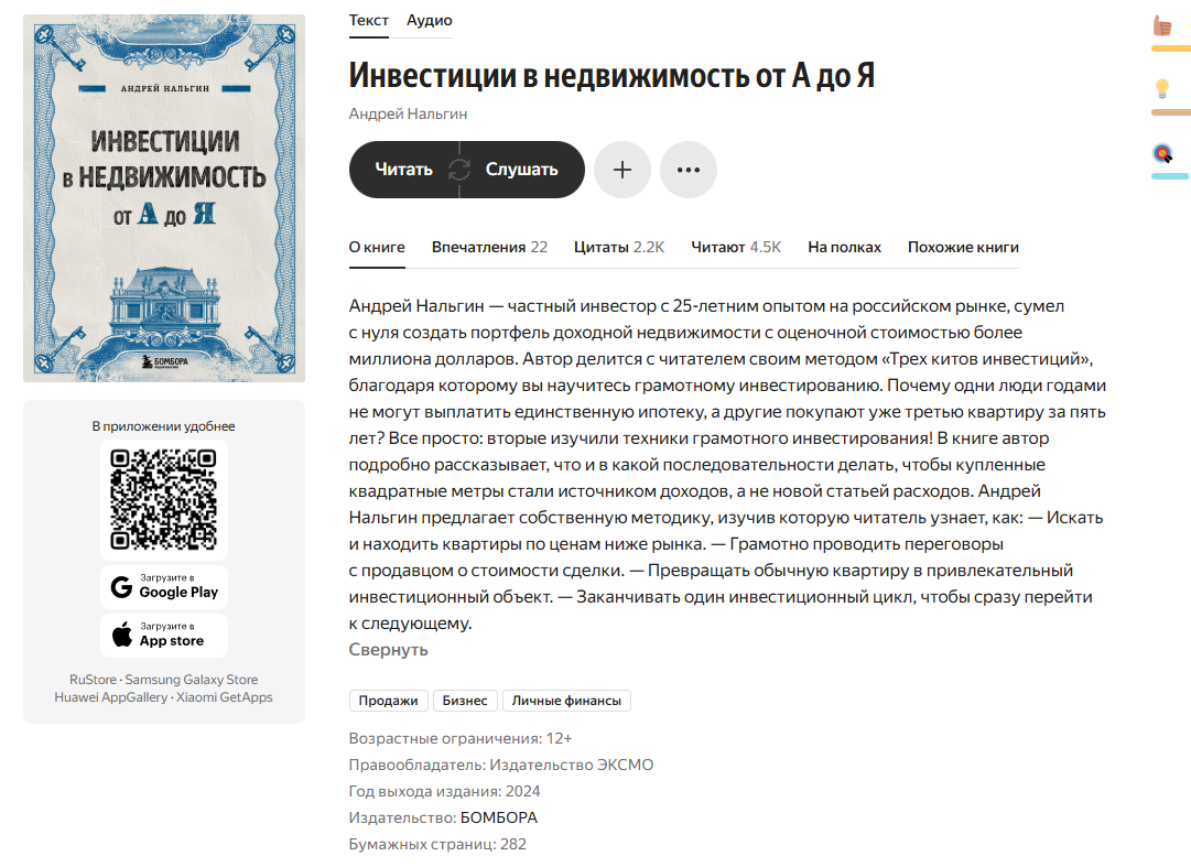 андрей нальгин андрей нальгин