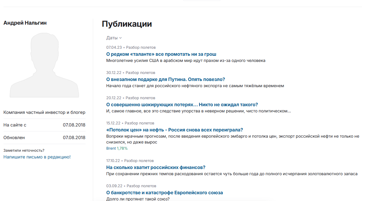андрей нальгин альманах андрей нальгин альманах