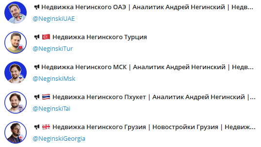 андрей негинский андрей негинский