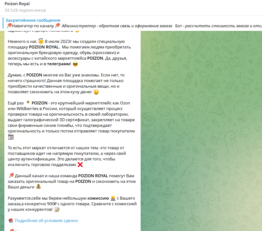 andreypoizon отзывы andreypoizon отзывы