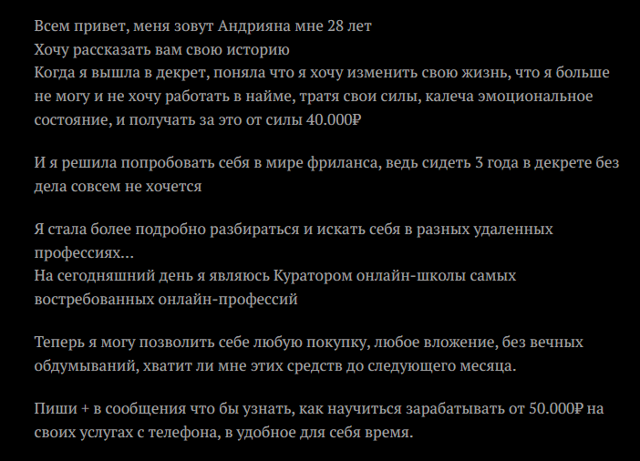 андрияна работа онлайн андрияна работа онлайн